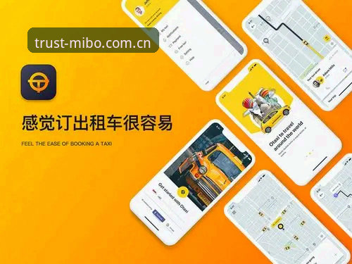 米博体育电脑版对比 米博体育电脑版对比实用指南:从赛事资讯到用户体验的全面解析