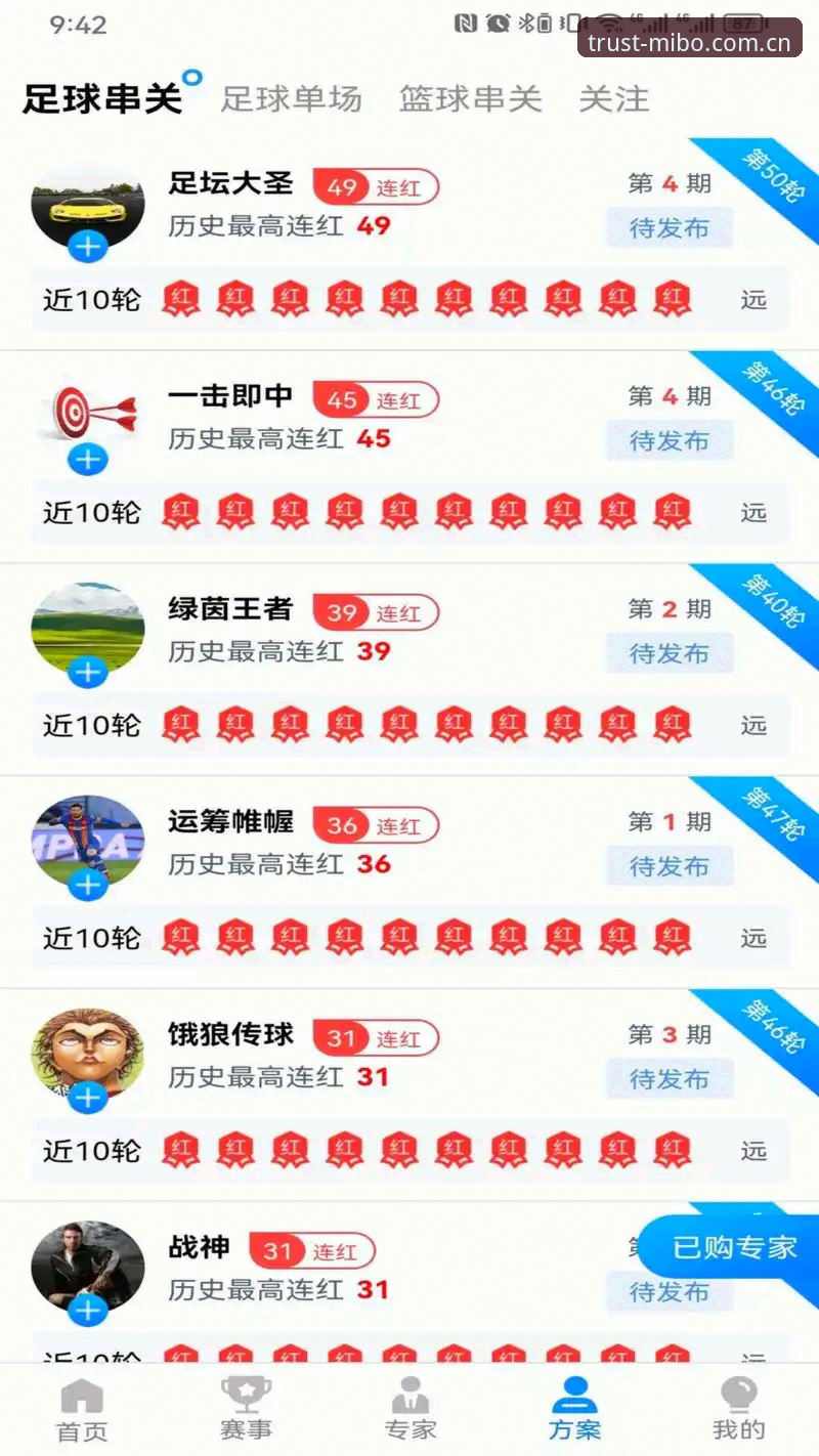 米博体育安卓版 米博体育安卓版深度评测:揭秘体育赛事互动平台的真实体验