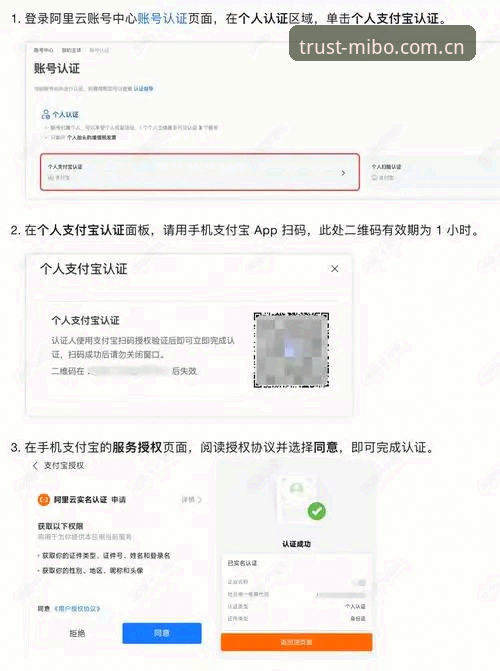 米博体育怎么登录 米博体育登录方式详解 老用户手把手教你快速进入平台