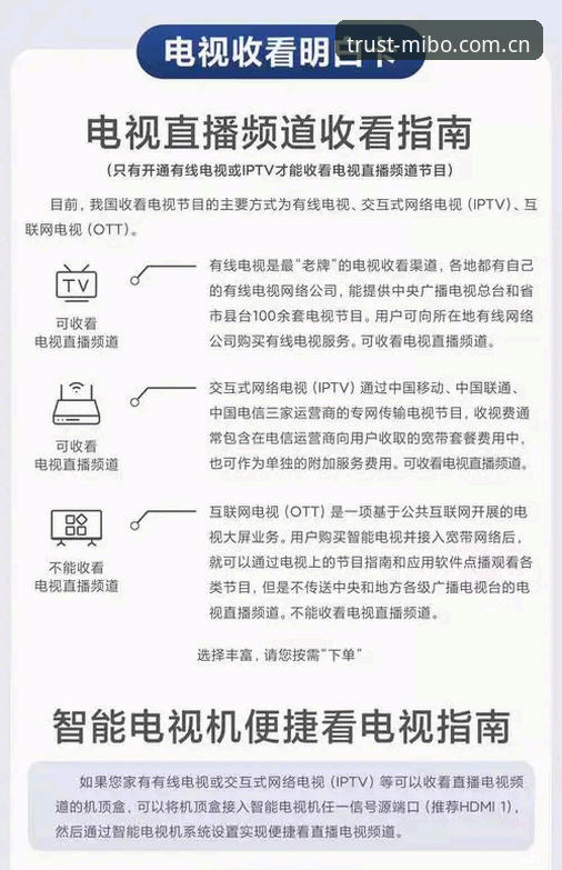 米博体育电脑版对比 米博体育电脑版对比使用教程:从安装到功能实测