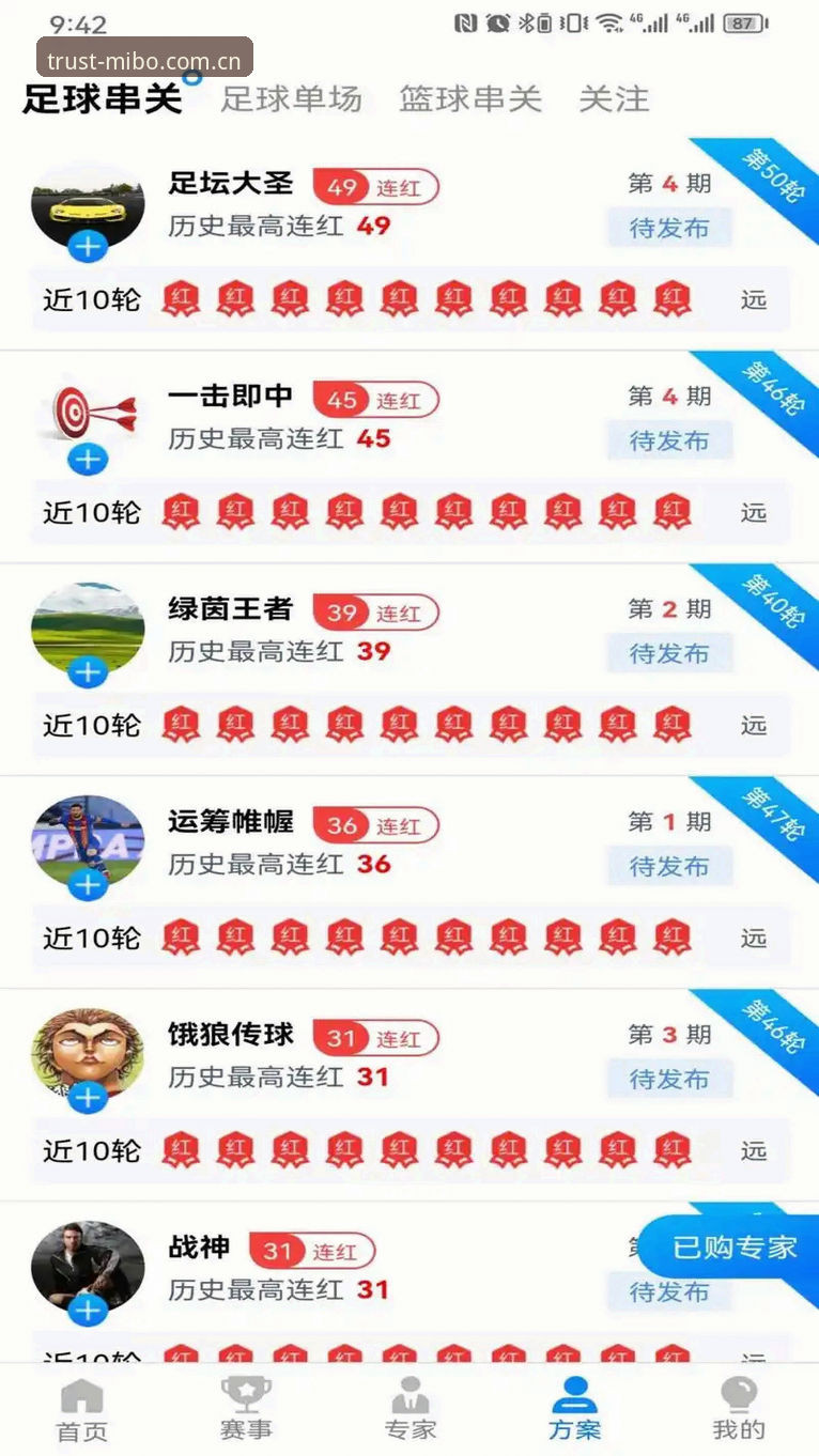 米博体育放心平台功能详解 米博体育放心平台功能详解,老用户带你全面了解