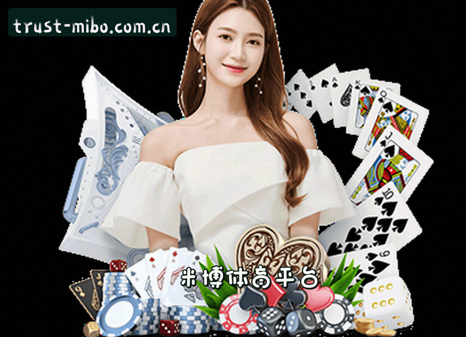 米博体育(MIBO SPORTS)官方网站 - 值得信赖的体育品牌