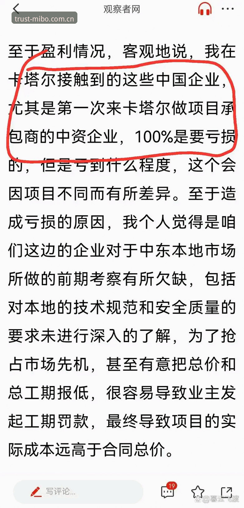 米博体育聚集地手机版 资深足球警务观察者分享:世界杯安保策略调整背后的深层逻辑与使用心得